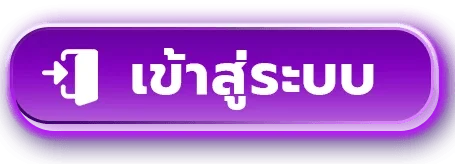 หน้าเข้าสู่ระบบ NOVA68 login nova68 สมัครสมาชิก