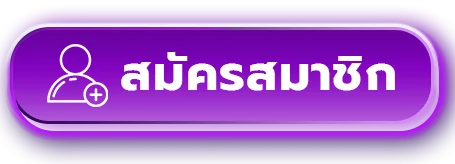 NOVA68 ทางเข้าล่าสุด nova68 เว็บตรงปลอดภัย